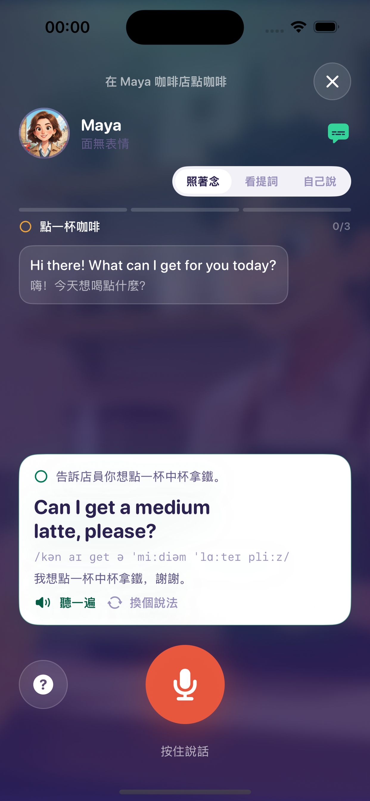 Live conversation on stage